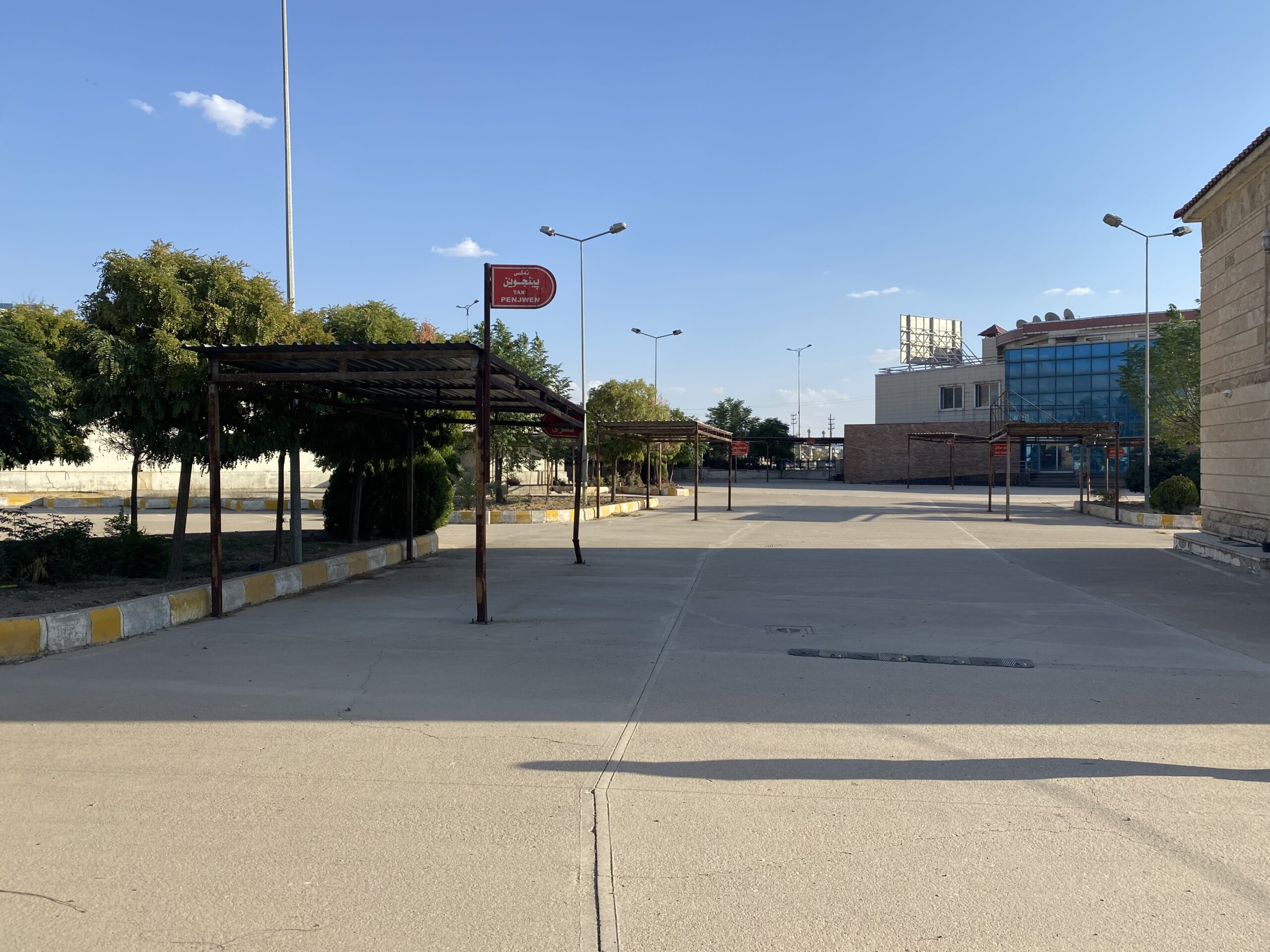 نگارخانه مرکز تجاری ایران در سلیمانیه
